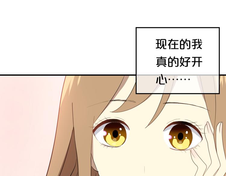 第79话 给我滚下车(1/2)-第91话