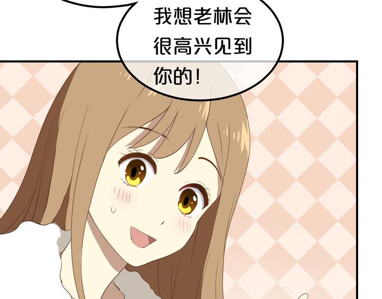 第79话 给我滚下车(1/2)-第91话