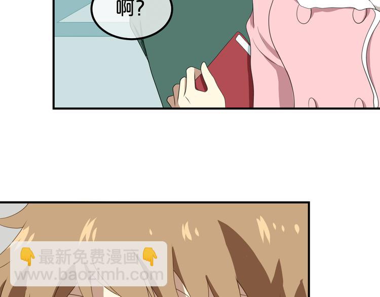 第79话 给我滚下车(1/2)-第91话