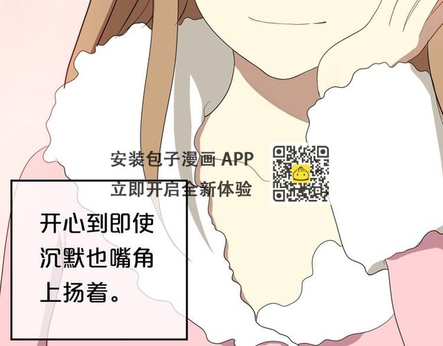 第79话 给我滚下车(1/2)-第91话