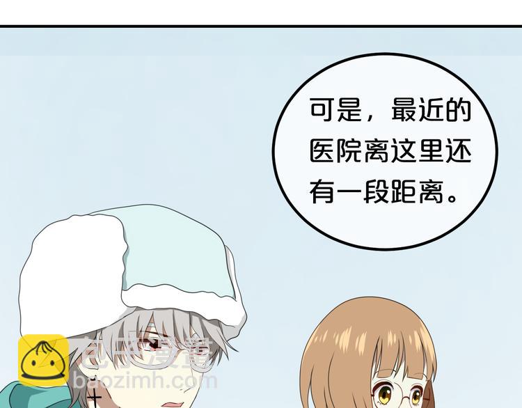 第79话 给我滚下车(1/2)-第91话