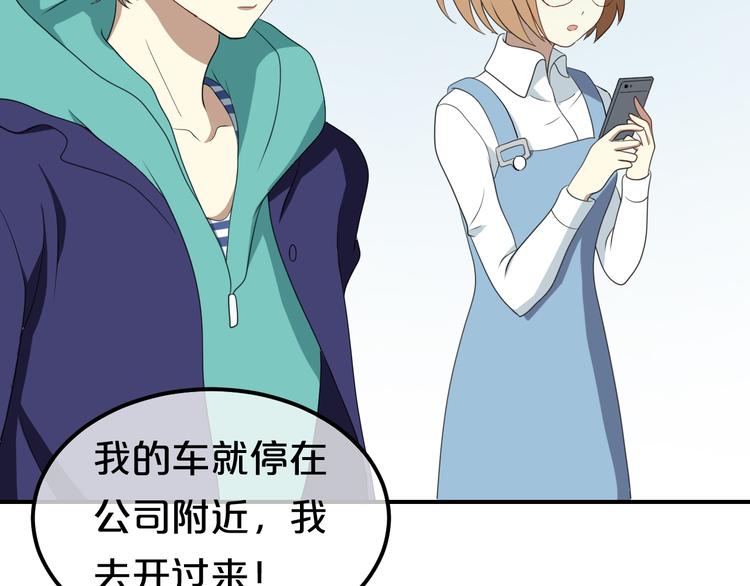 第79话 给我滚下车(1/2)-第91话