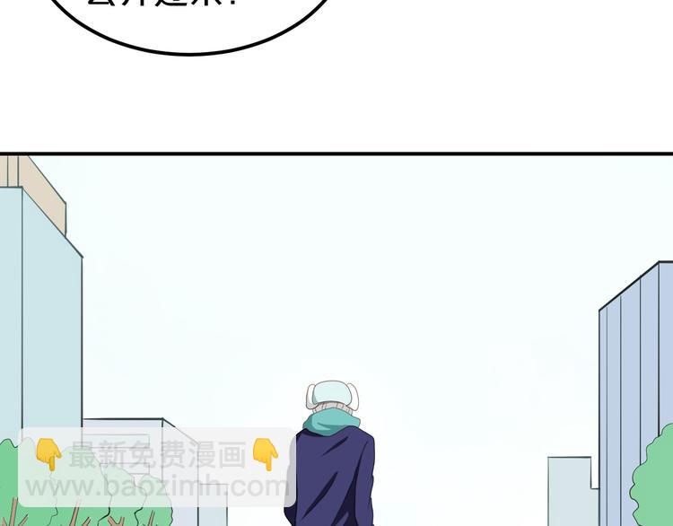 第79话 给我滚下车(1/2)-第91话