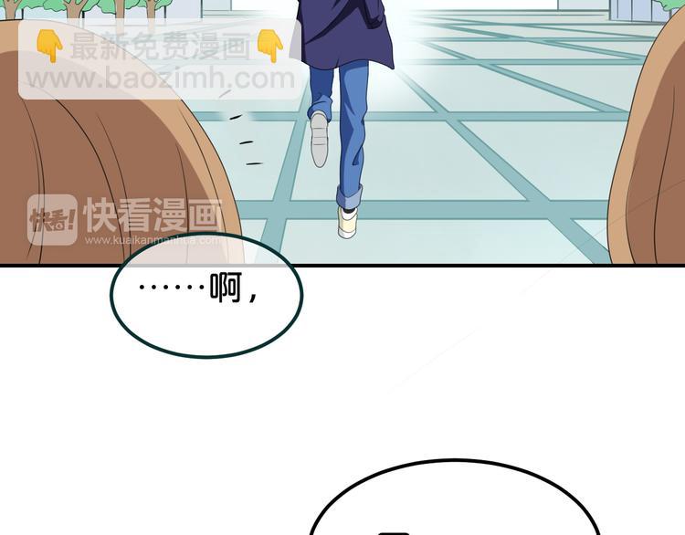 第79话 给我滚下车(1/2)-第91话