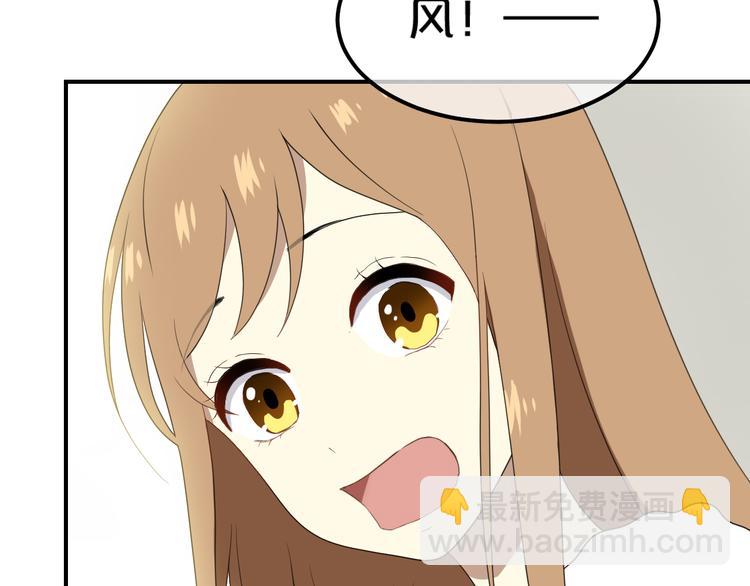 第79话 给我滚下车(1/2)-第91话