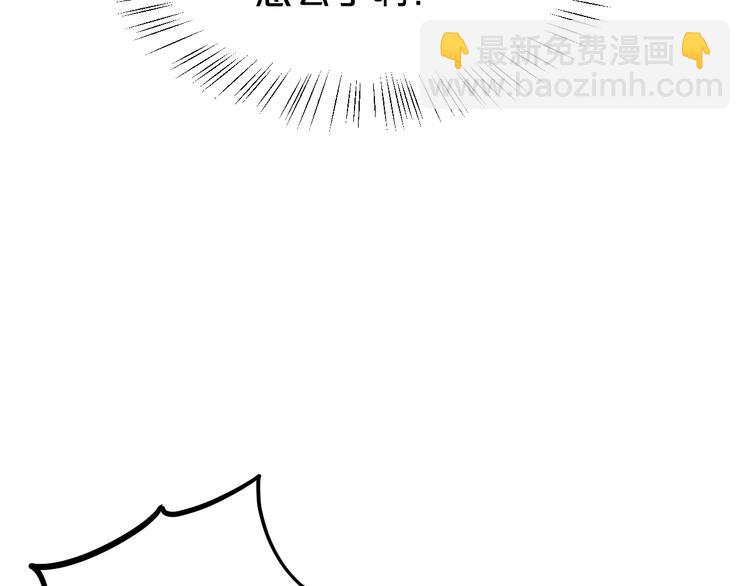 第79话 给我滚下车(1/2)-第91话