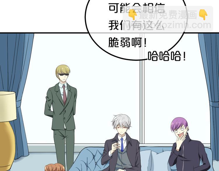 第79话 给我滚下车(1/2)-第91话