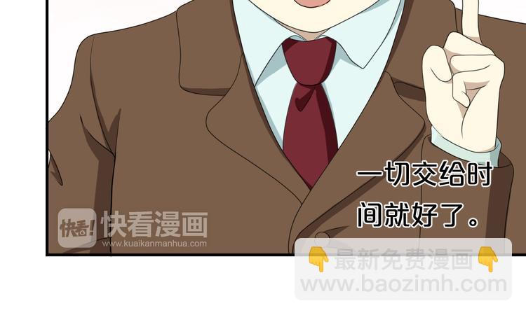 第79话 给我滚下车(1/2)-第91话