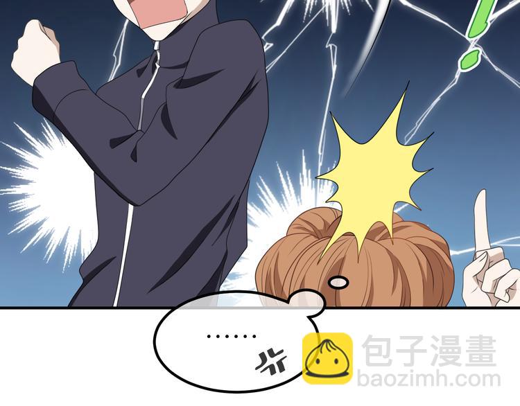 第79话 给我滚下车(1/2)-第91话