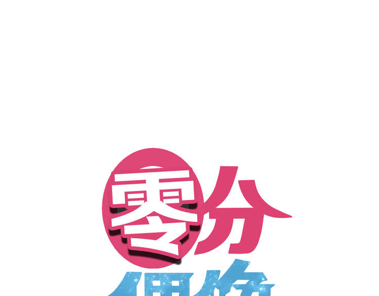 第81话（上）等你来(1/2)-第93话