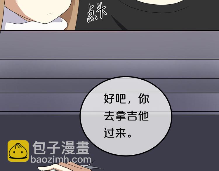 第81话（上）等你来(1/2)-第93话