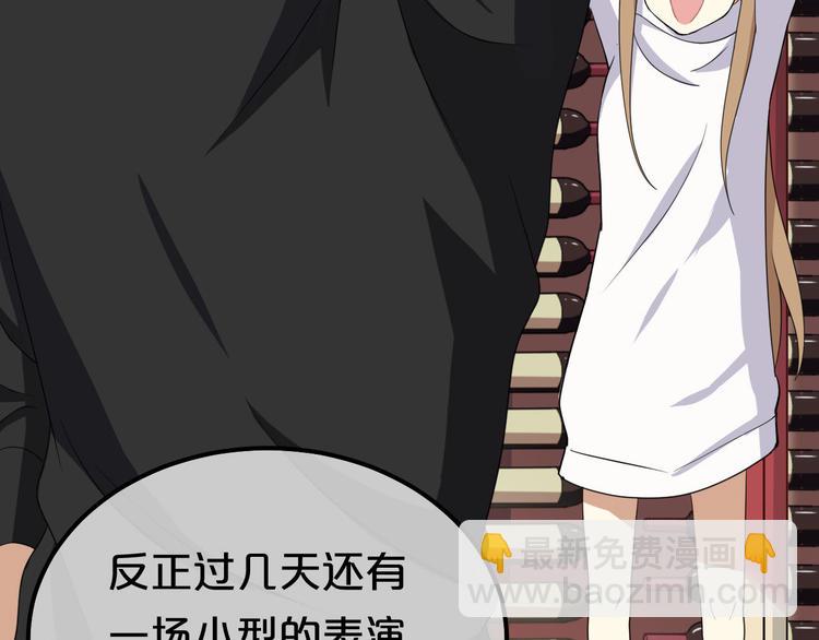 第81话（上）等你来(1/2)-第93话