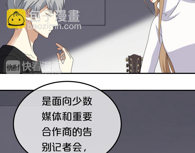 第81话（上）等你来(1/2)-第93话