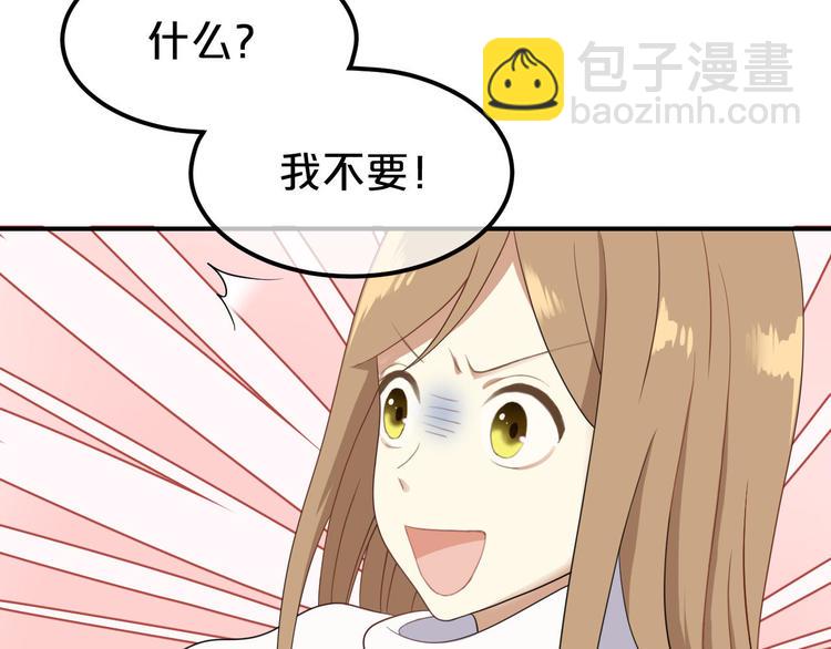 第81话（上）等你来(1/2)-第93话