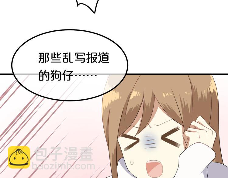 第81话（上）等你来(1/2)-第93话