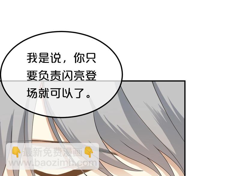 第81话（上）等你来(1/2)-第93话