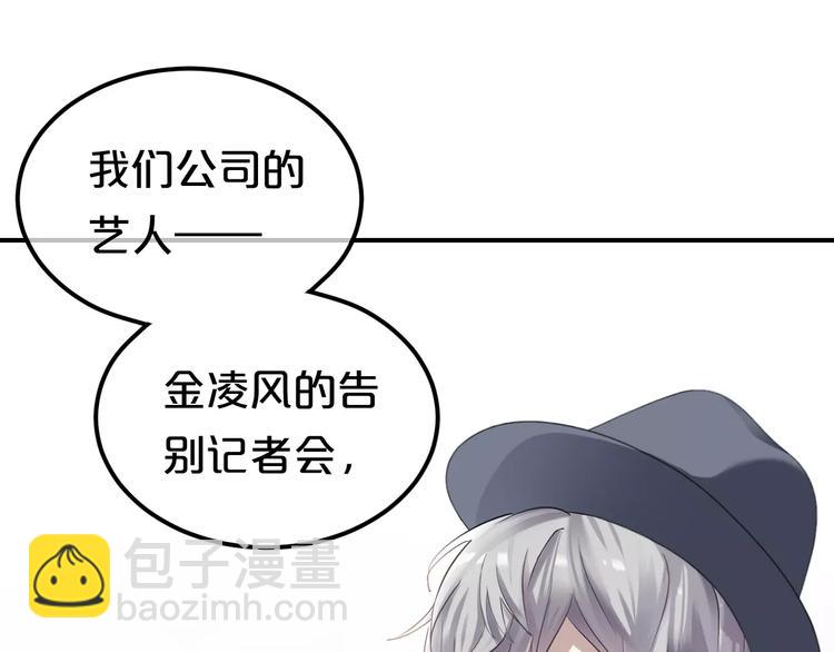 第81话（下）初入豪宅-第95话