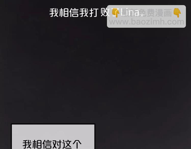 第81话（下）初入豪宅-第95话