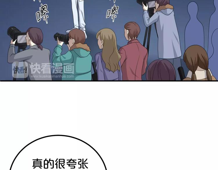 第81话（下）初入豪宅-第95话