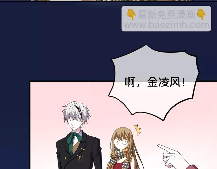 第81话（下）初入豪宅-第95话