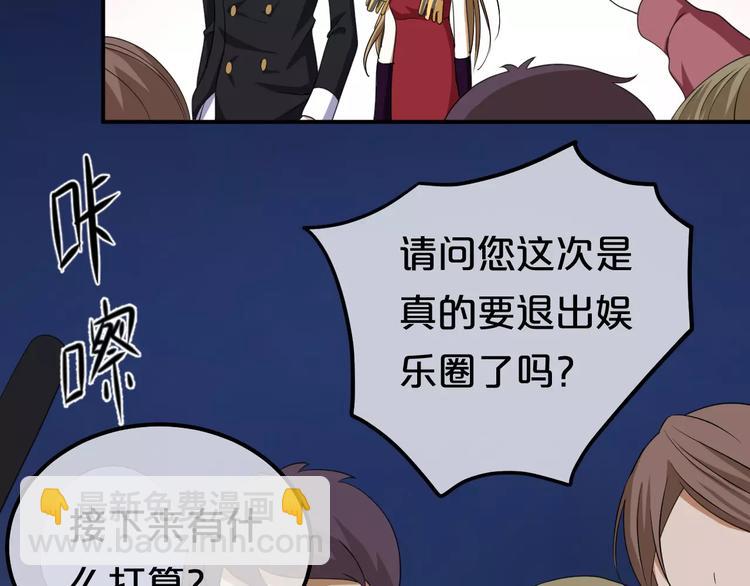 第81话（下）初入豪宅-第95话