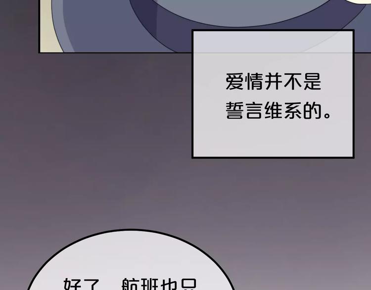 第81话（下）初入豪宅-第95话