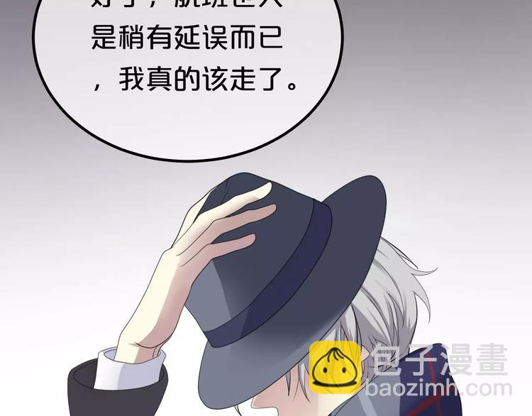 第81话（下）初入豪宅-第95话