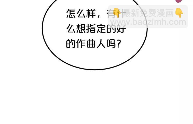 第83话 爆发(1/3)-第97话