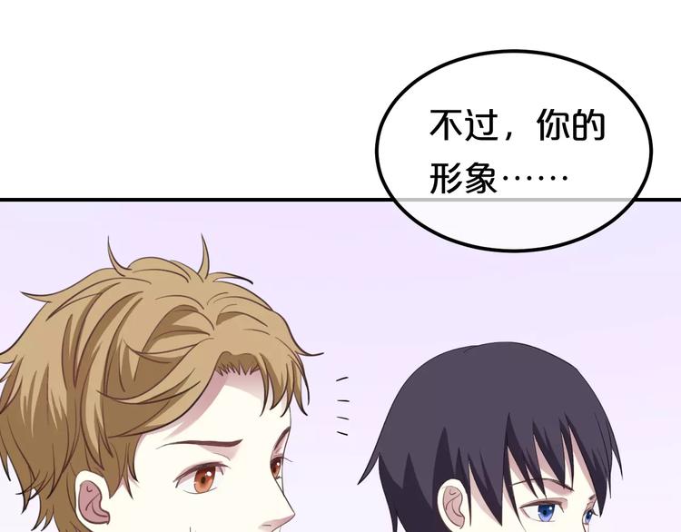 第83话 爆发(1/3)-第97话