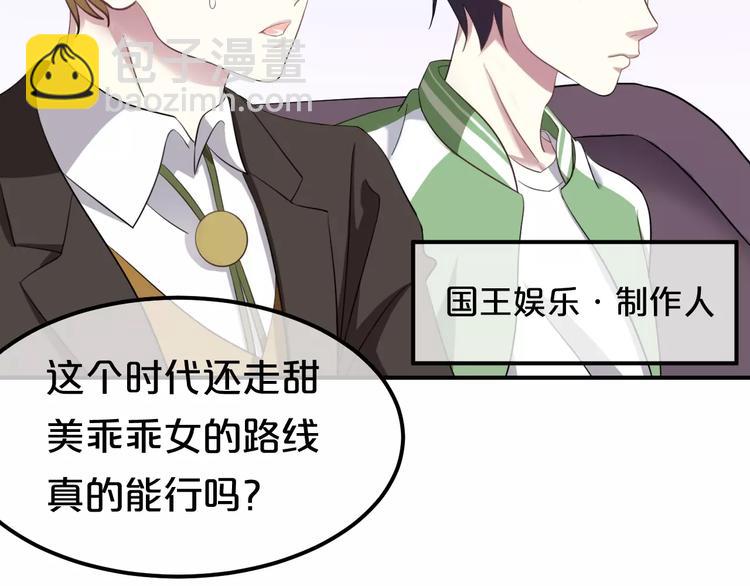 第83话 爆发(1/3)-第97话