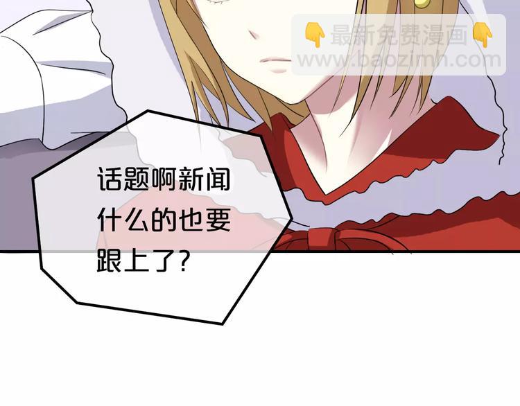 第83话 爆发(1/3)-第97话