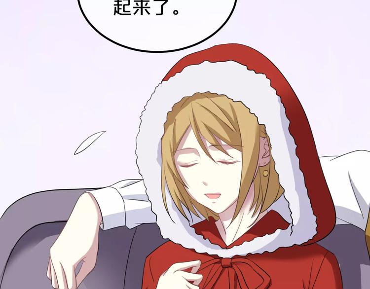 第83话 爆发(1/3)-第97话