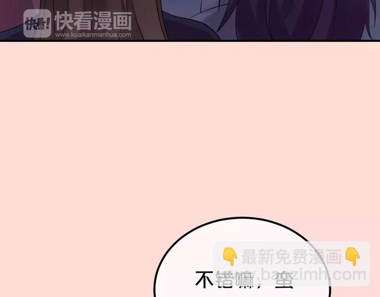 第83话 爆发(1/3)-第97话