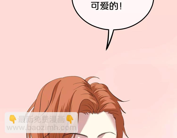 第83话 爆发(1/3)-第97话