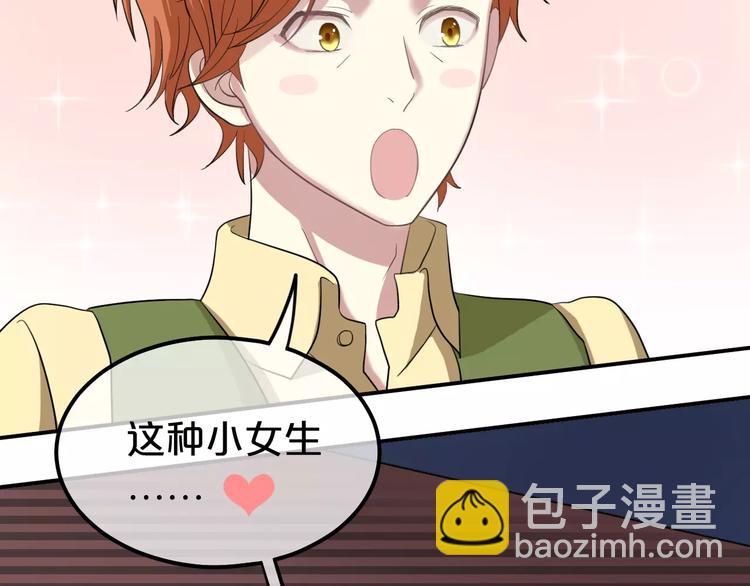 第83话 爆发(1/3)-第97话