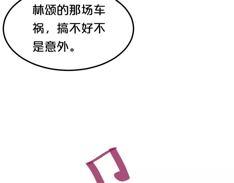 第83话 爆发(1/3)-第97话