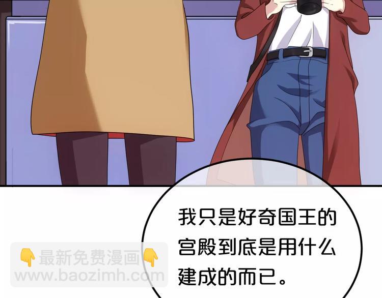 第85话 现在她(1/2)-第99话