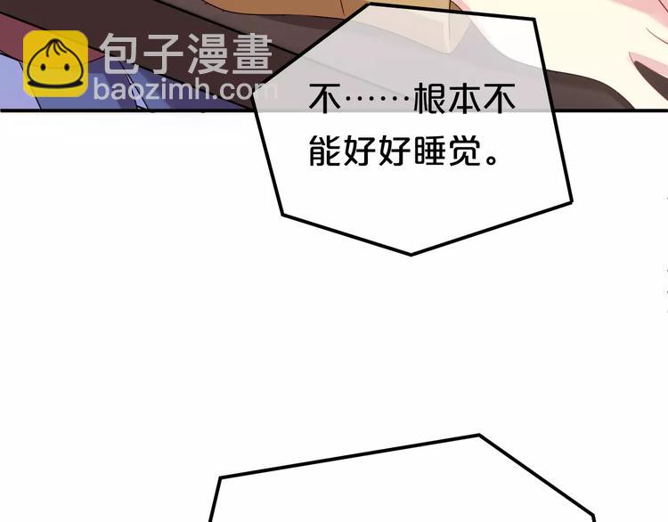 第85话 现在她(1/2)-第99话