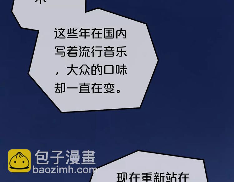 第85话 现在她(1/2)-第99话