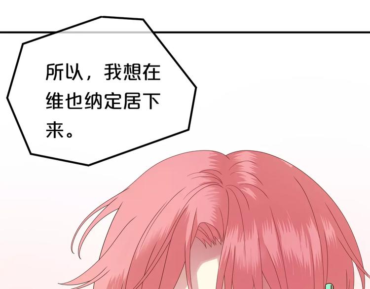 第85话 现在她(1/2)-第99话