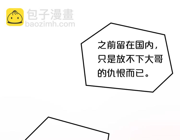 第85话 现在她(1/2)-第99话