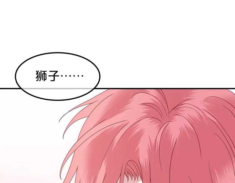 第85话 现在她(1/2)-第99话