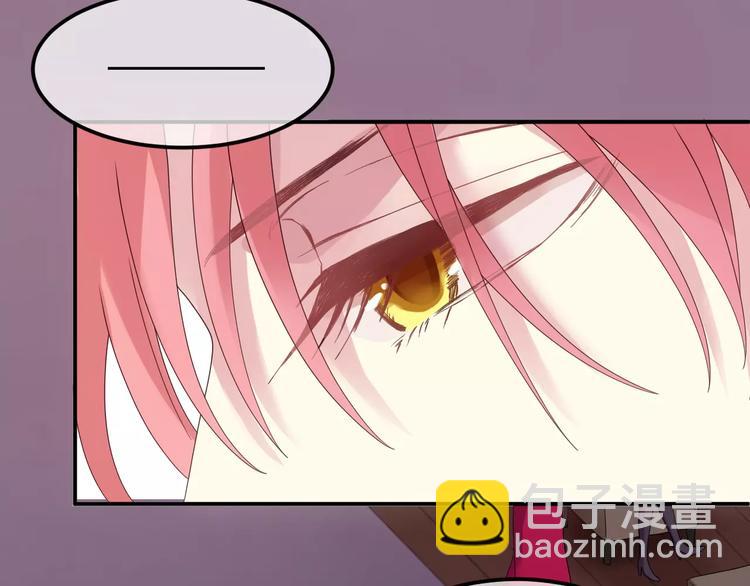 第85话 现在她(1/2)-第99话