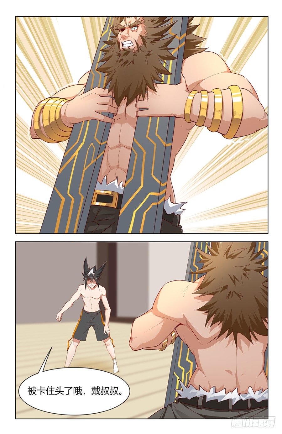 靈感狂潮 - 魯班鎖！ - 3