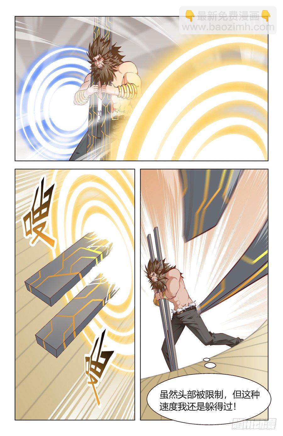 靈感狂潮 - 魯班鎖！ - 2