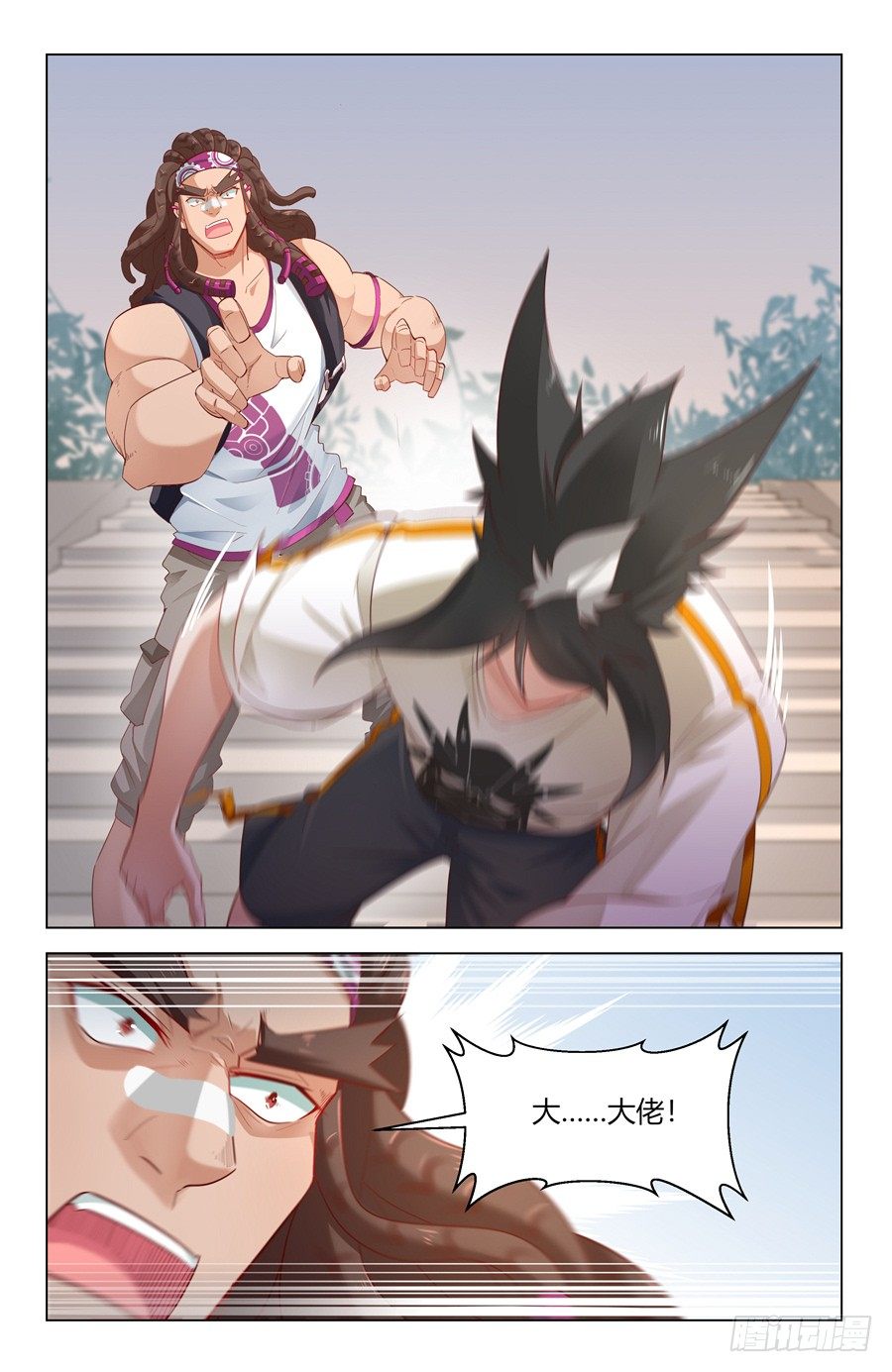 靈感狂潮 - 果然認識我爸爸！ - 3