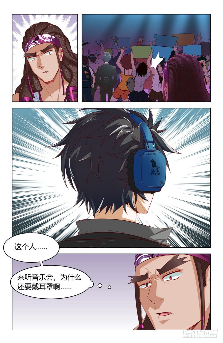 靈感狂潮 - 萬萬沒想到 - 3