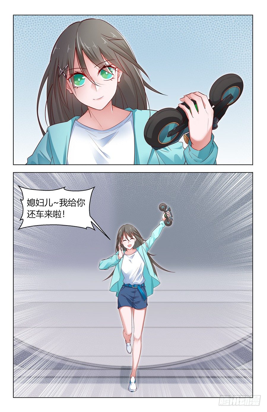 靈感狂潮 - 萬萬沒想到 - 6