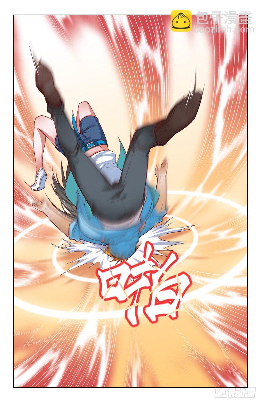 靈感狂潮 - 京腔企鵝和暴力少女？ - 6