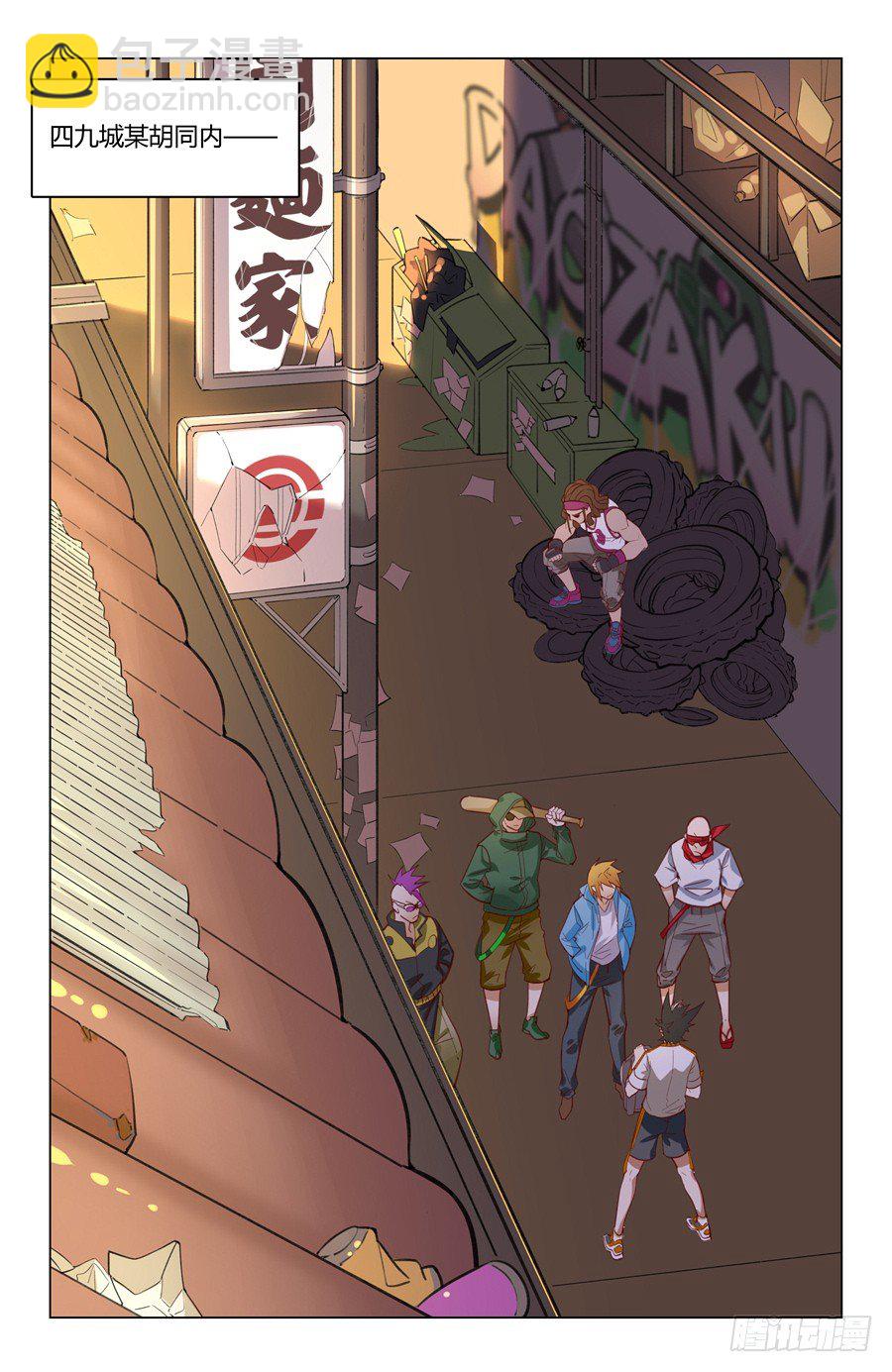 靈感狂潮 - 京腔企鵝和暴力少女？ - 3